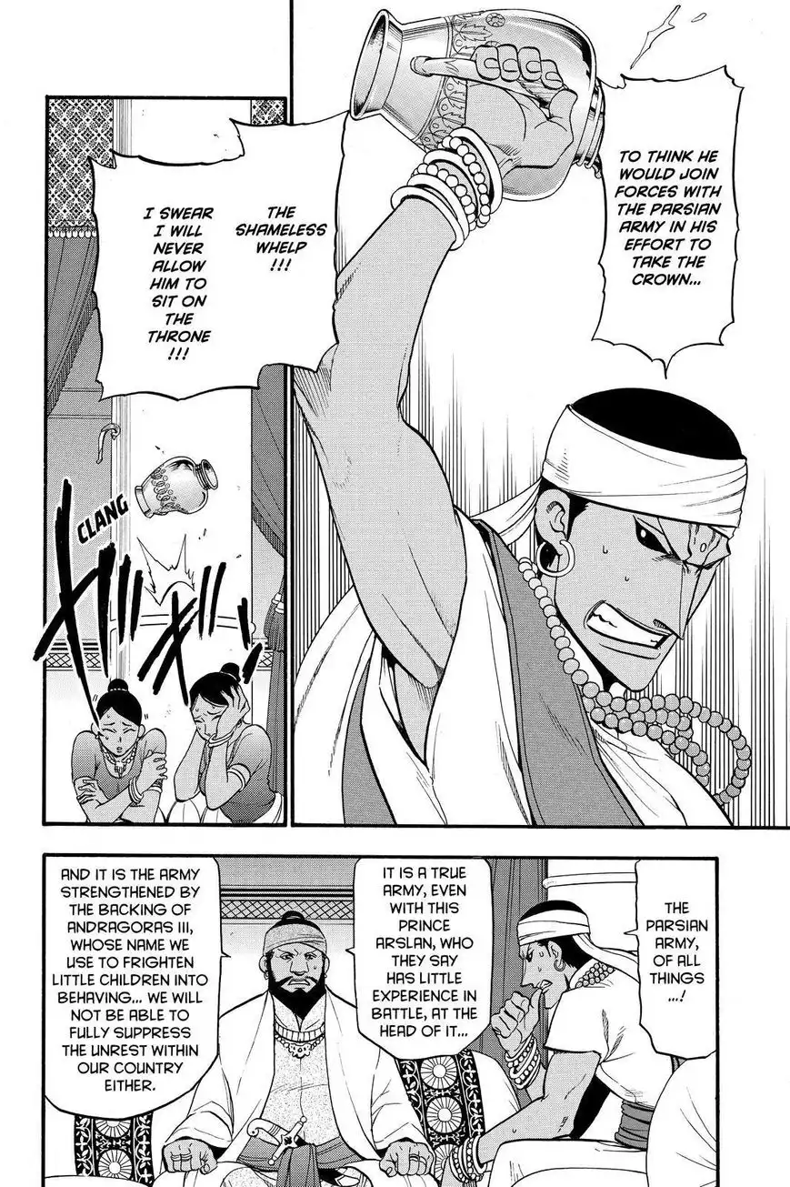 Arslan Senki (ARAKAWA Hiromu) Chapter 42 16